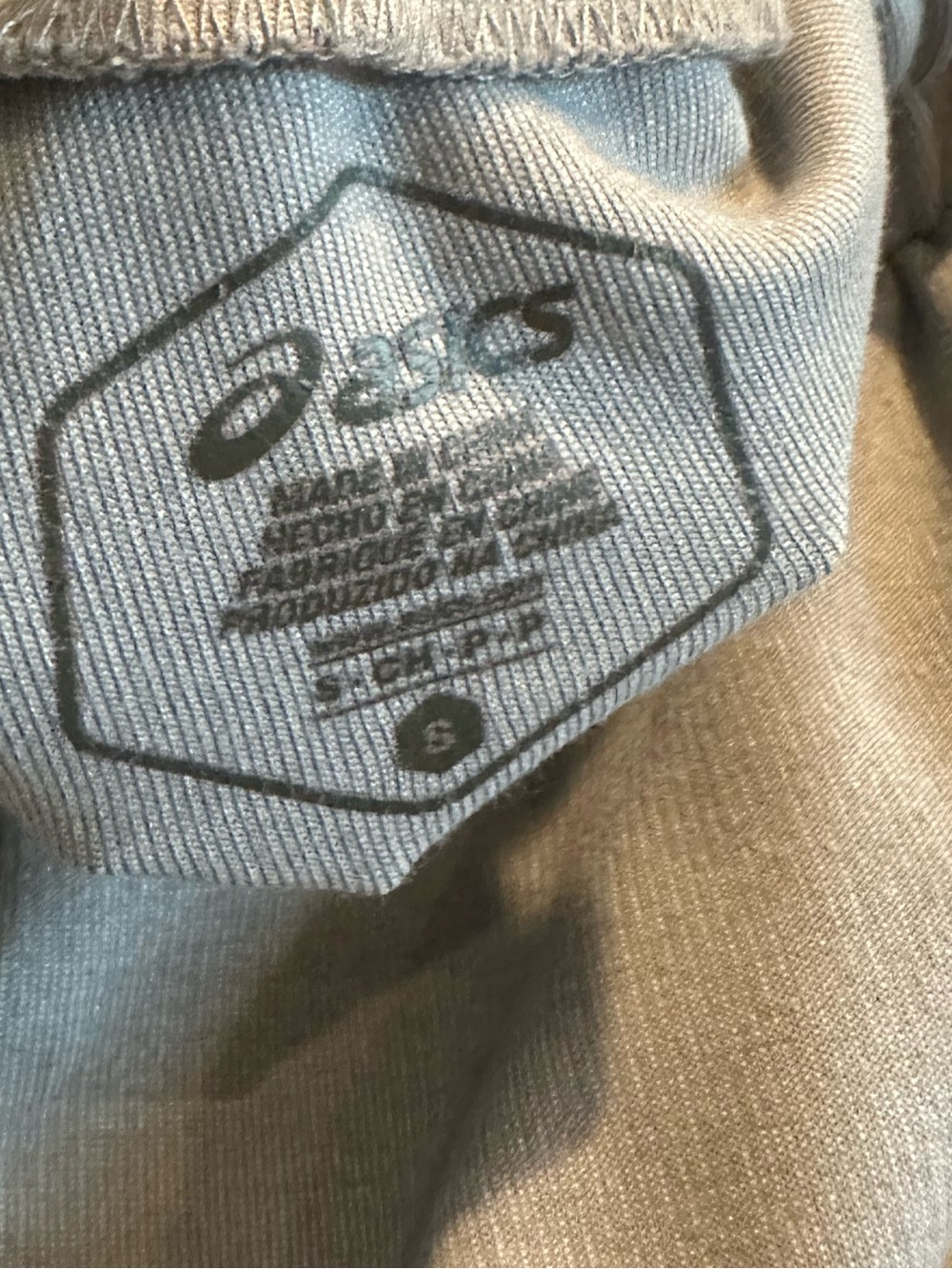 ASICS Athletic Sweatpants Joggers - Picture 4 of 4